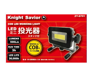 〉 LED~j@X^ht 1 ZY-G701