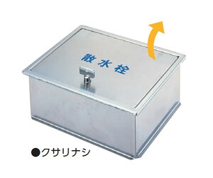 AEX XeXUBOX@yԖ݌^ 1 SB24-11