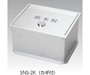 AEX XeXUBOX@yԖ݌^iW[j@JM1t 1 SNS-2K 235x190x130H