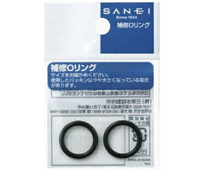 SANEI �I�[�����O�@2���@���a4.8mm×����1.9mm 1�Z�b�g(2��) PP50-5