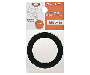 SANEI rtpbL@110mm 1 PP40-62S-L