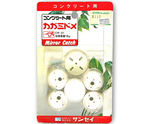 �T���Z�C �R���N���[�g�p���~�@4�� 1�Z�b�g(4��) CM-01