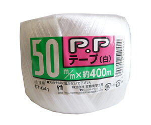 {wH PPe[v@@50mm×400m 1 CT041