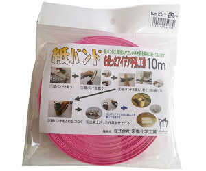 {wH E|p@oh@sN@15.5mm×10m 1 C16P