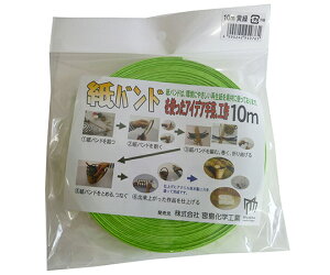 {wH E|p@oh@΁@15.5mm×10m 1 C16LG