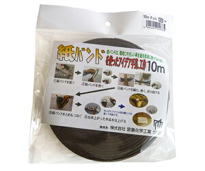 {wH E|p@oh@`R@15.5mm×10m 1 C16CH