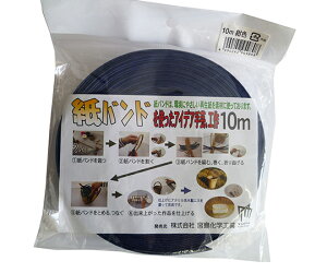 {wH E|p@oh@@15.5mm×10m 1 C16NB