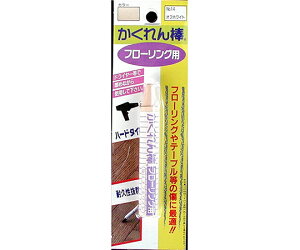 z̗F _t[OpuX^[pbNPF@ItzCg@6g 1 FB-14