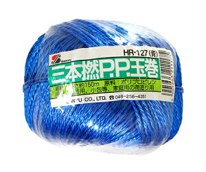 OFY 3{QPPʊ[v@@150m 1 HR-127