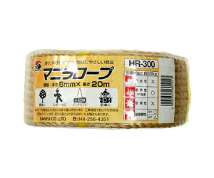 �O�F�Y�� �j���[���[�v�@�}�j���@����6mm×20m 1�� HR-300