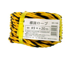 OFY W[v@/@20m×9mm 1 HR-1185