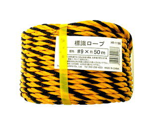 OFY W[v@/@50m×9mm 1 HR-1186