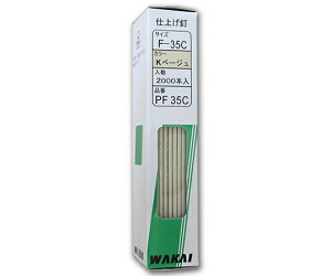 Y ONVAQNM@Kx[W@1.1mm×1.9mm×35mm@2000 1Zbg(2000) PF-35C