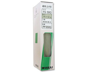 Y ONdグB@x[W@1.1mm×1.4mm×50mm@2000 1(2000) PFS-50Q