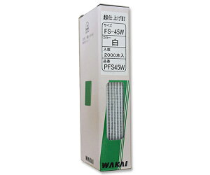 Y ONdグB@@1.1mm×1.4mm×45mm@2000 1Zbg(2000) PFS-45W