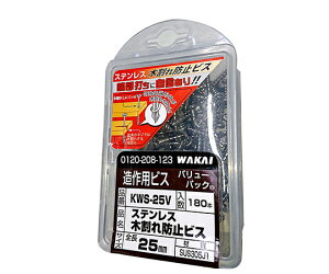 Y Xe؊h~rX@3.8mm×25mm@180 1Zbg(180) KWS25V