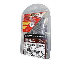 Y Xe؊h~rX@3.8mm×28mm@160 1Zbg(160) KWS30V