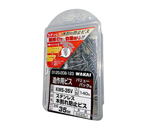 Y Xe؊h~rX@3.8mm×32mm@140 1Zbg(140) KWS35V