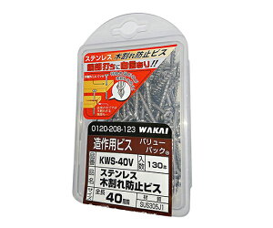 Y Xe؊h~rX@3.8mm×38mm@130 1Zbg(130) KWS40V