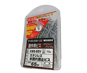 Y Xe؊h~rX@4.2mm×65mm@70 1Zbg(70) KWS65V