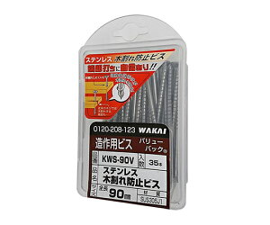 Y Xe؊h~rX@4.2mm×90mm@35 1Zbg(35) KWS90V