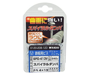���Y�� �X�p�C�����_���o�@4×13mm�@240�� 1�Z�b�g(240��) SPD413V