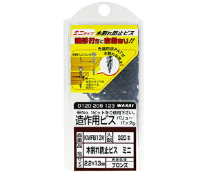 Y X_[@؊h~rX@~j@uY@2.2×13mm×lW10mm@320 1(320) KMFB13V