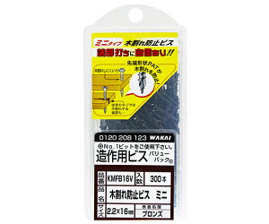 Y X_[@؊h~rX@~j@uY@2.2×16mm×lW10mm@300 1(300) KMFB16V