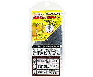 Y X_[@؊h~rX@~j@uY@2.2×20mm×lW14mm@270 1(270) KMFB20V