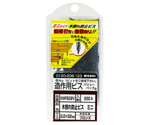 Y X_[@؊h~rX@~j@uY@2.2×32mm×lW18mm@200 1(200) KMFB32V