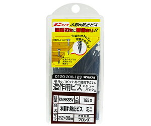 Y X_[@؊h~rX@~j@uY@2.2×38mm×lW18mm@185 1(185) KMFB38V