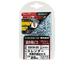 ���Y�� �X�����_�[�؊���h�~�@����3.3mm×����25mm�@230�� 1�Z�b�g(230��) SSKW25