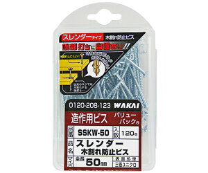 Y X_[؊h~@3.3mm×50mm@120 1Zbg(120) SSKW50