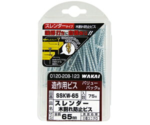 Y X_[؊h~@3.7mm×65mm@75 1Zbg(75) SSKW65