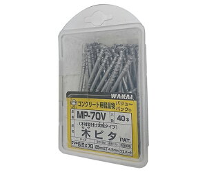 Y ؃s^@8.8mm×70mm@40 1pbN(40) MP-70V