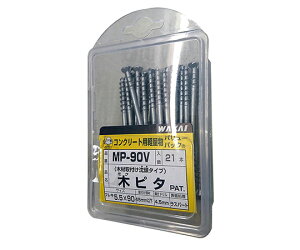 ���Y�� �؃s�^�@8.8mm×90mm�@21�� 1�p�b�N(21��) MP-90V