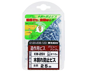 Y ؊h~rX@3.8mm×25mm@210 1Zbg(210) KW25V