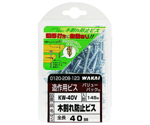 Y ؊h~rX@3.8mm×38mm@145 1Zbg(145) KW40V