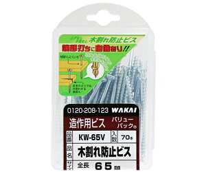 Y ؊h~rX@4.2mm×65mm@70 1Zbg(70) KW65V