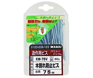 Y ؊h~rX@4.2mm×75mm@60 1Zbg(60) KW75V