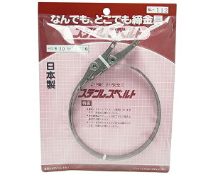 �M�h���Y �X�e�����X�x���g�i������j�@10mm×1200mm�@2�� 1�Z�b�g(2��) SL-112