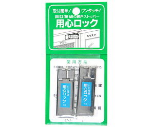 Z Ԍ˃Xgbp[@pSbN@Xen@55mm×18mm×3.3mm@2 1Zbg(2)