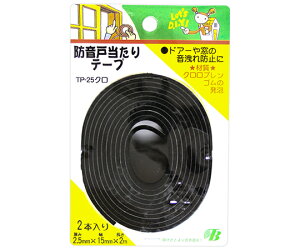 h h˓e[v@@2.5mm×15mm×2m@2 1Zbg(2) TP-25