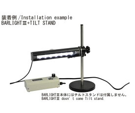 オーツカ光学 LED表面キズ検査照明　バーライト 1個