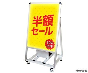 ��֐��H �o���E�X�X�^���h�Ŕ@�o�b�e���[LED�@B2�Ж� 1�� VASKBALED-B2K