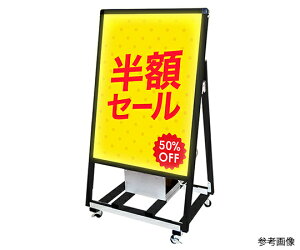 ��֐��H �u���b�N�o���E�X�X�^���h�Ŕ@�o�b�e���[LED�@B2�Ж� 1�� BVASKBALED-B2K