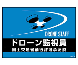 {Ώ\ ݎSxXgp䎆@h[Ď@DRD-2@2g@ 1g(2) 237217