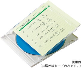 サンワサプライ 手書き用インデックスカード　グリーン 1セット JP-IND6G