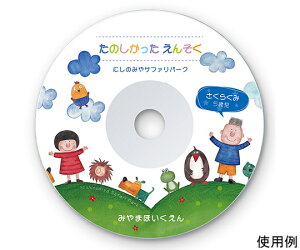 �T�����T�v���C �C���N�W�F�b�gDVD/CD���x���@��Ȃ��}�b�g 1�Z�b�g LB-CDR001N-100