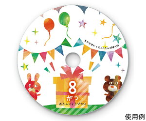 サンワサプライ インクジェットDVD/CDラベル 内径17mm マット 1セット LB-CDR012N-50